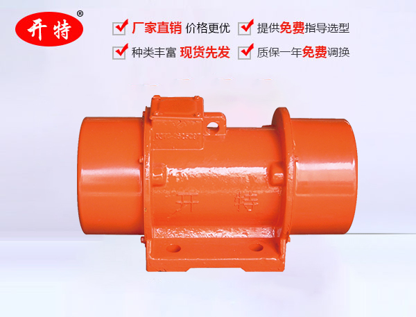 YZSG2-12000轉(zhuǎn)/分 高頻振動(dòng)電機(jī)